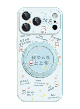 适用iPhone17promax支架手机壳