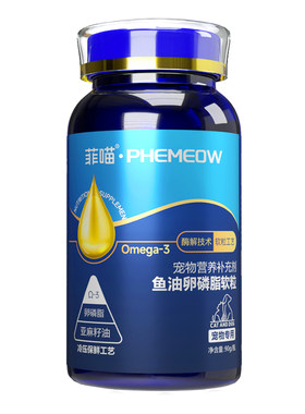 巴哥专用毛发呵护零食营养品