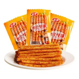 劲丰博士牛筋辣条盒装儿时怀旧经典小零食素牛筋小吃回忆辣味食品