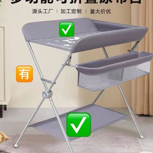 新生儿尿布多功能换尿布护理婴儿调节宝宝便携式洗澡可折叠