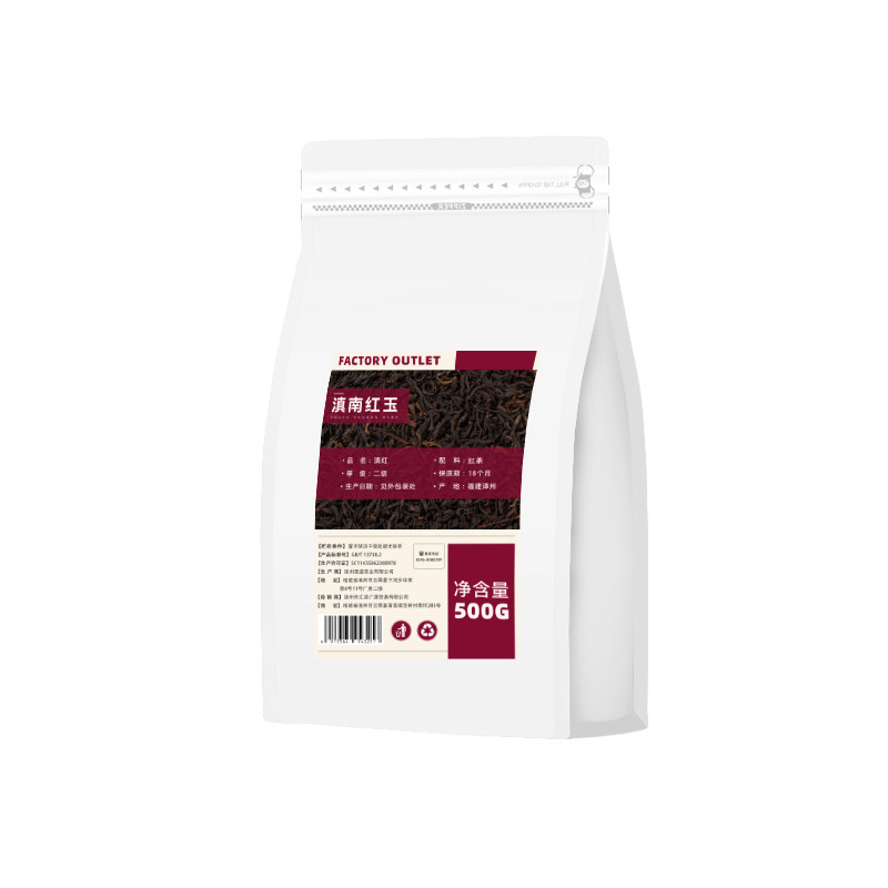 滇南红玉奶茶店专用商用原材料
