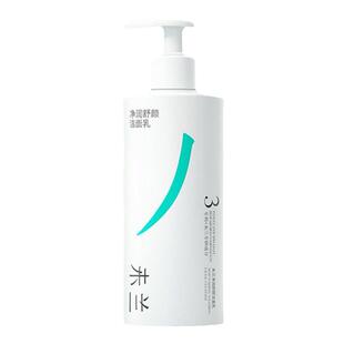 未兰洁面乳氨基酸泡沫温和清洁保湿水润不紧绷洁面洗面奶200ml