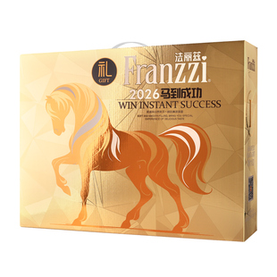 法丽兹马年生肖曲奇礼盒巧克力味夹心饼干休闲零食礼包年货节送礼