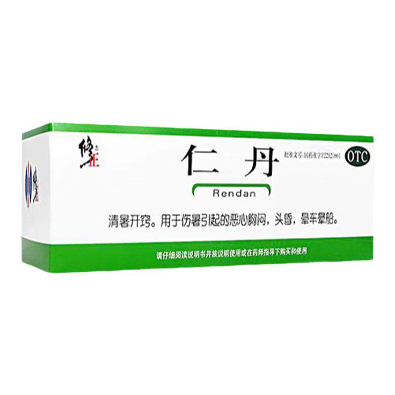 【修正】仁丹20粒*100袋/盒(每10粒重0.3g)