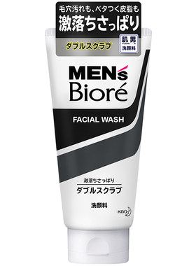 日本kao花王biore碧柔磨砂洗面奶