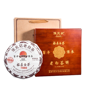 张元记 2005年白牡丹 存世真品 福鼎白茶 老白茶饼350g