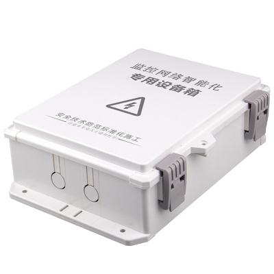监控防水盒塑料搭扣带耳电源