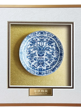 艺度配饰青花瓷送老外礼物