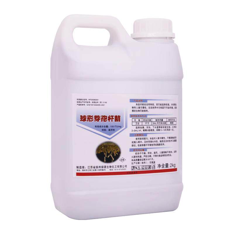 球形芽孢杆菌杀虫剂鱼池鱼缸灭蚊子药除积水蚊子幼虫卵