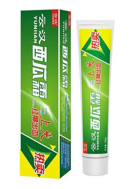 云汉特制西瓜霜牙膏新清口气