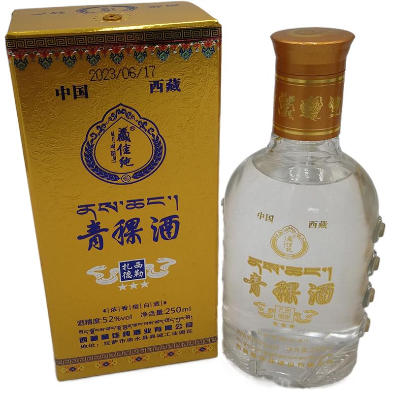 藏家纯250ml浓香纯粮青稞酒52度