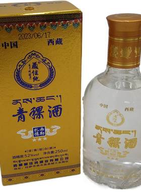 藏家纯250ml浓香纯粮青稞酒52度