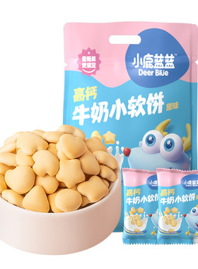 小鹿蓝蓝小软饼软棒宝宝磨牙零食