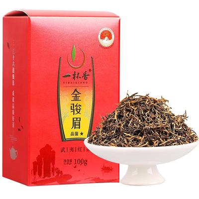 一杯香武夷山金骏眉红茶100g