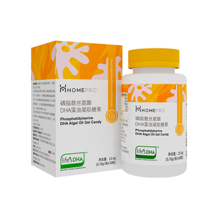 合普诺学生备考帝斯曼藻油PS神经酸丸DHA酰丝氨酸儿童青少年dha
