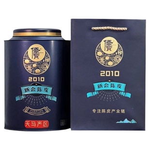 侨宝陈皮经典天马系列2012年/10年/09年大红皮铁罐120克老陈皮