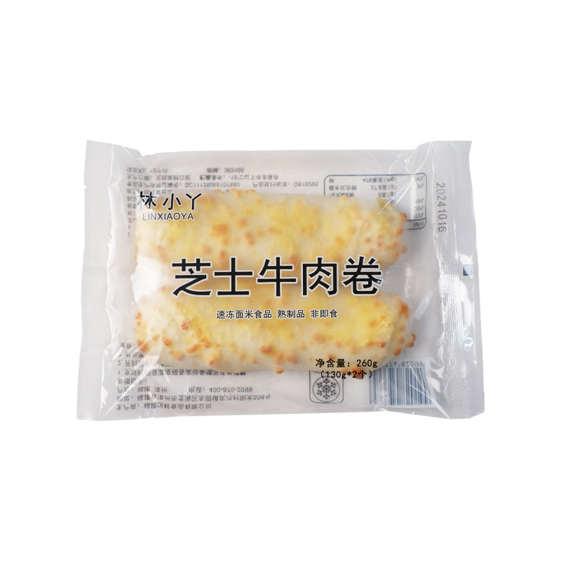 芝士牛肉卷半成品早餐