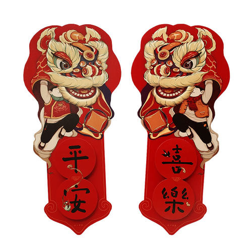 小对联过年新年马年乔迁新居2026装饰创意立体大门贴春联春节家用