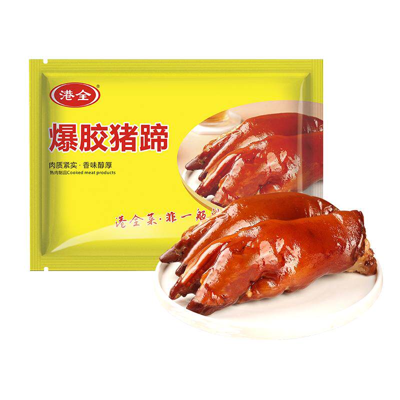 港全爆胶猪蹄卤味即食解馋下酒菜猪手零食五香猪脚猪蹄膀肘子扒蹄