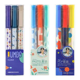 KACO JUMBO 珍宝中性笔0.5拔盖款3支装K6学生用刷题考试办公文具清新色彩可爱风大容量水笔日系联名创意