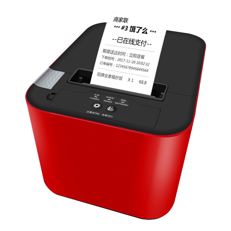 全自动wifi神器真人语音打印机