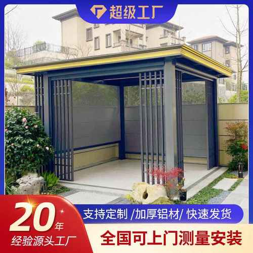 户外凉亭新中式凉亭平顶古建门卫室庭院架长廊廊休闲六角亭亭子