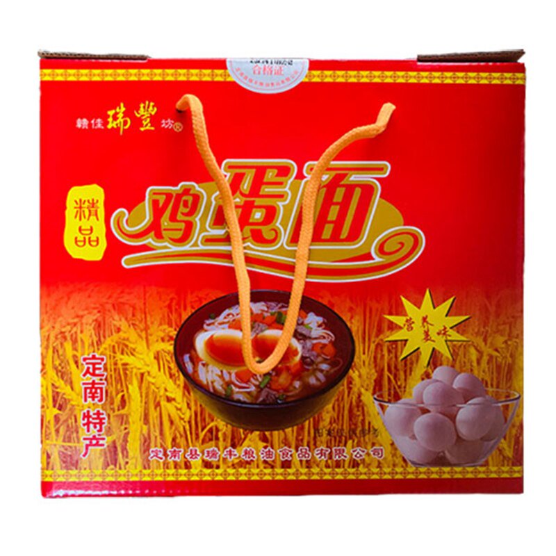 赣佳瑞丰坊面条鸡蛋挂面细早餐快捷劲道食品赣南特产4斤/箱包邮