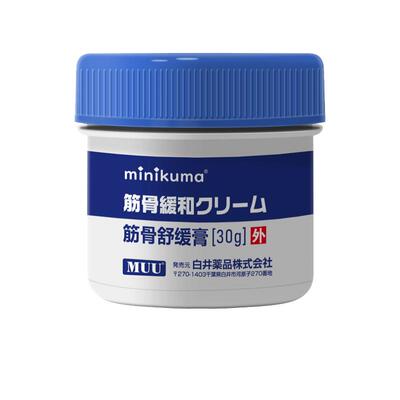 日本透骨膏膝盖关节疼痛30g