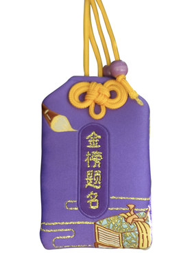 清华艺博随身刺绣锦囊金榜题名