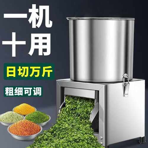 碎菜机喂鸡饲料蔬菜粉碎机养殖用绞菜切菜机红薯藤碎草机家用商用
