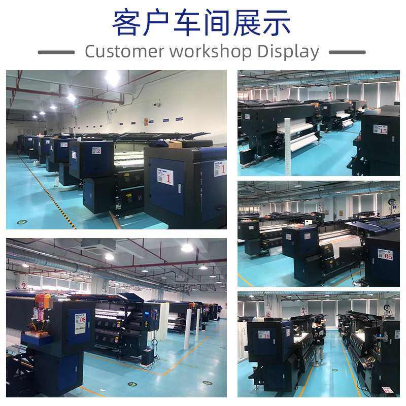 色丁涤纶布匹运动服数码打花机十五喷头610m/2热升华数码印花机