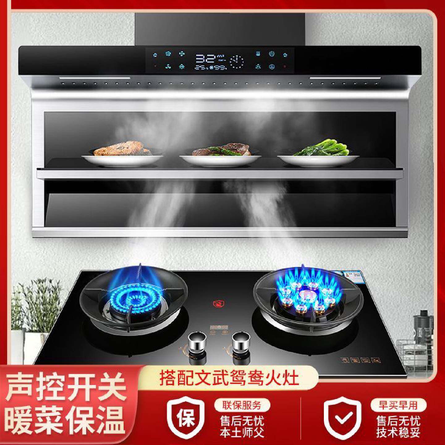 万利达顶侧吸油烟机燃气灶套装抽油烟机厨房家用煤气灶具烟灶组合