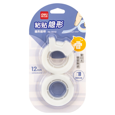 得力错题隐形透明胶带
