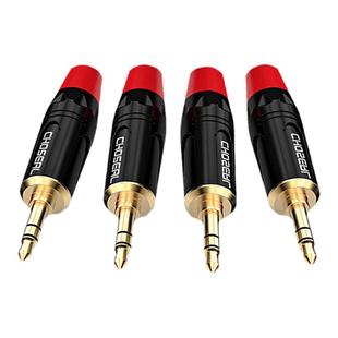 秋叶原3.5mm音频插头立体声3.5aux小三芯耳机插头双声道DIY焊接头