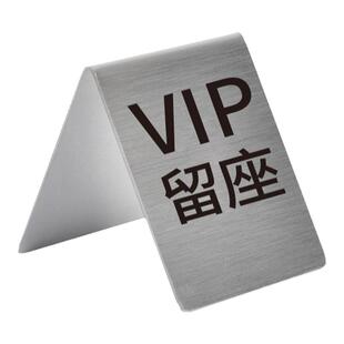 不锈钢留座牌桌号牌双面已预定座位牌中英文台卡桌牌留位牌已预留桌台牌餐厅已预订预定牌Reserved订位留桌牌