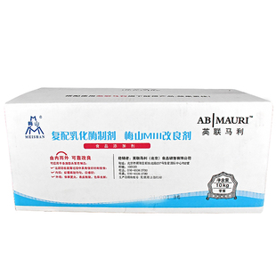 梅山改良剂整箱 包子馒头面包糕点面团改良剂MIII复配乳化酶制剂