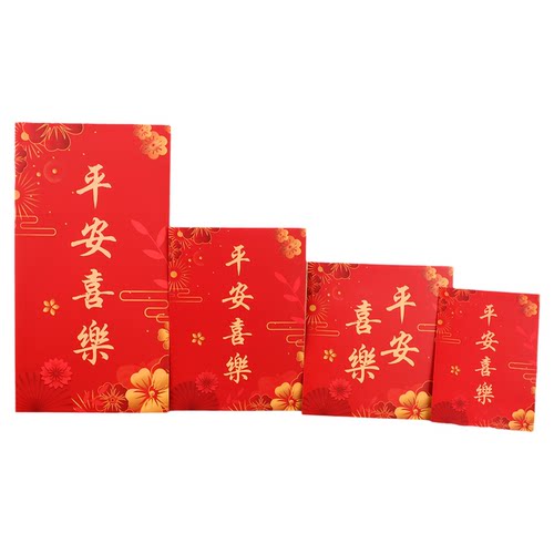 新年利是封2026过年个性创意福字利是封马年覆膜春节通用红包定制