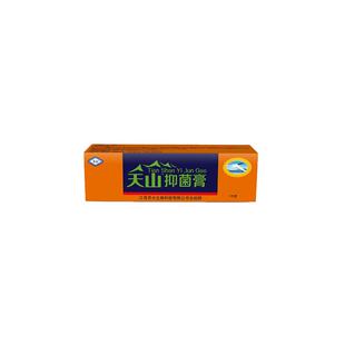 天山毒癣王皮肤抑菌乳膏皮肤外用草本抑菌软膏毒藓王正品旗舰店