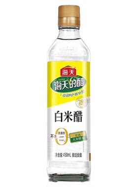海天白米醋450ml家用瓶装