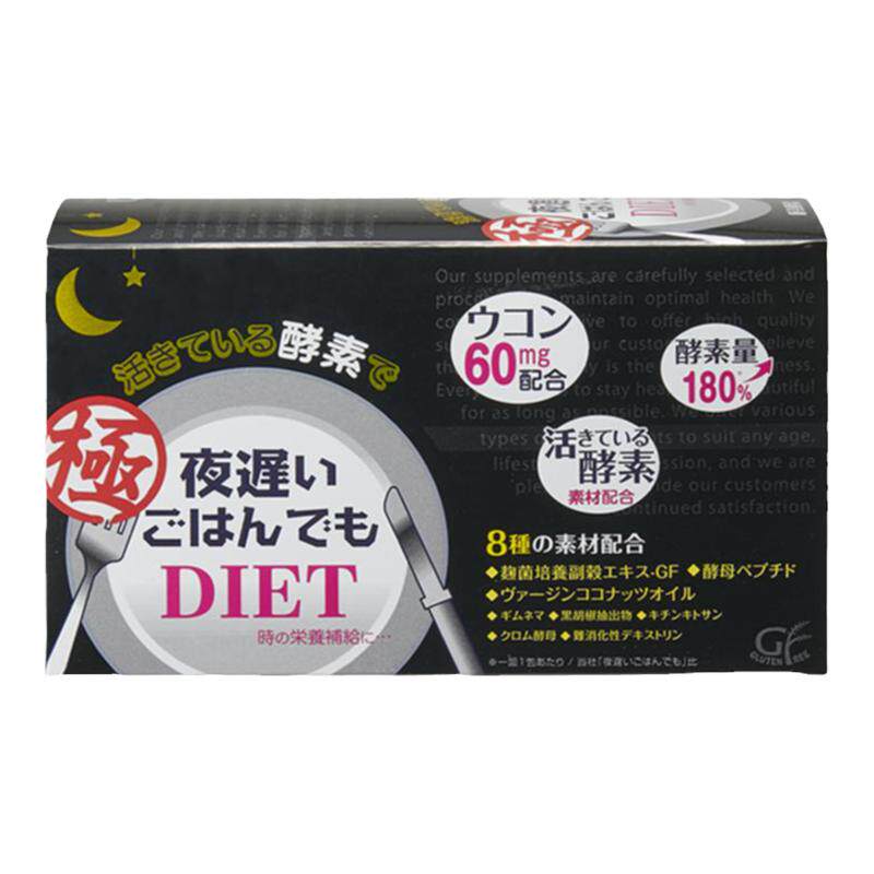 日本黑金夜间加强版新谷酵素