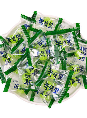 韩式青提味硬糖葡萄味水果糖韩剧同款青葡萄味糖果儿童婚庆喜糖