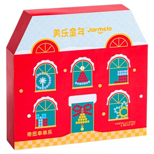 美乐童年新年小礼物串串乐儿童串珠手工diy材料女孩扭扭棒玩具