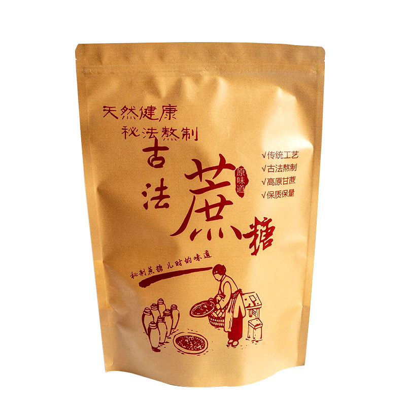 广西黑糖小块传统工艺香甜