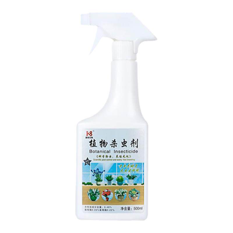 植物花卉杀虫剂通用花草除虫蔬菜杀虫剂（卫生农药）