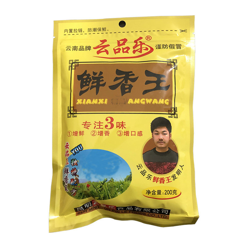 云品乐香王商用开店复合调味料