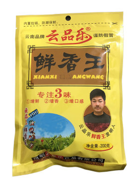 云品乐香王商用开店复合调味料