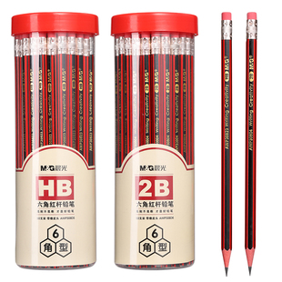 【30支装】晨光铅笔2b学生专用儿童铅笔小学生无毒一年级hb六角杆2比木杆铅笔素描考试专用涂卡笔答幼儿园练