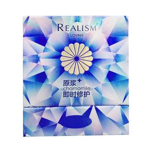 瑞雨丽旗舰店大金瓶洋甘菊植萃精华液30ml原浆保湿沁泽润肌