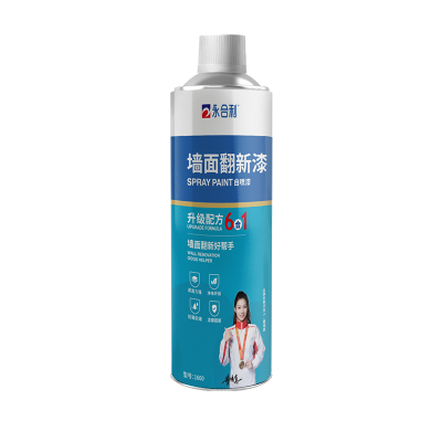 一喷即白白色翻新漆孕婴可用