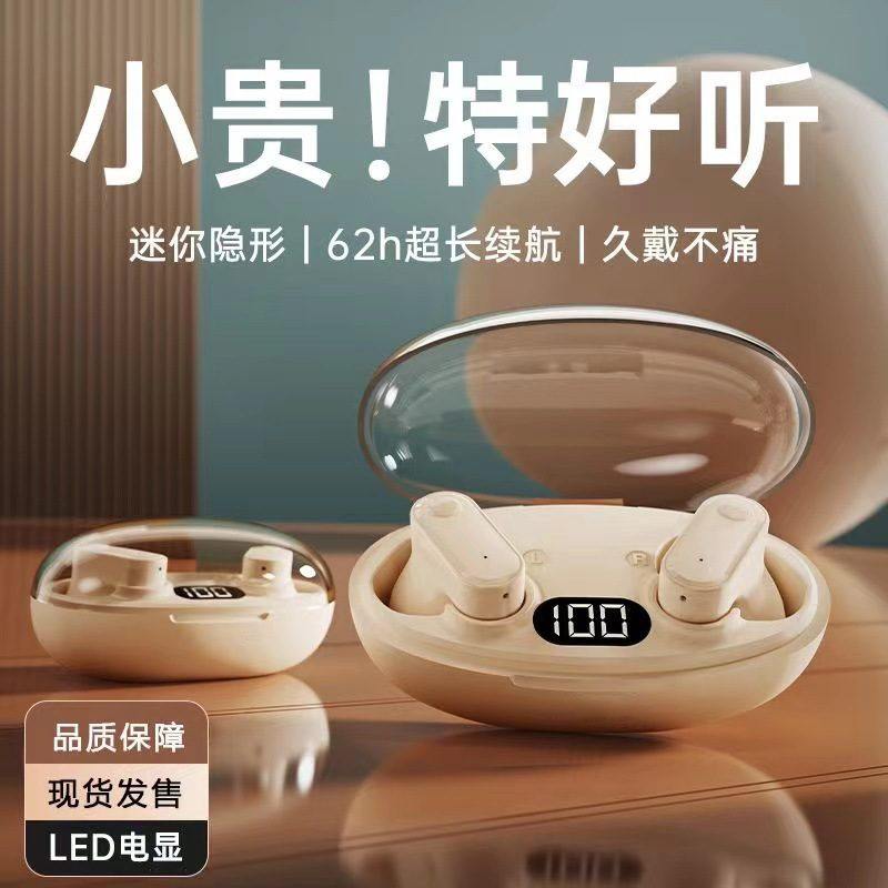 S450短柄新款无线蓝牙耳机5.3超长续航直供高音质触屏厂家